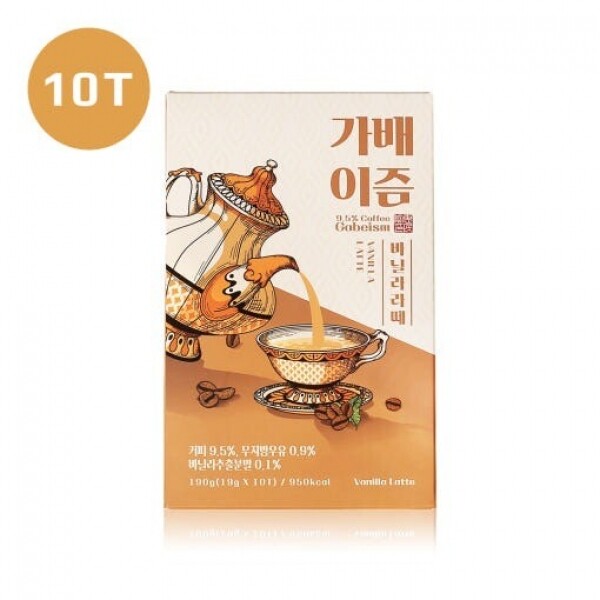 우주스토어,[가배이즘] 왕의 커피 바닐라라떼 10T x 5박스