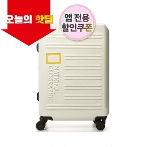 [06/26 5시 OPEN][핫딜][내셔널지오그래픽] 비숍 여행 캐리어 24인치 화물용 아이보리 N246ASU012