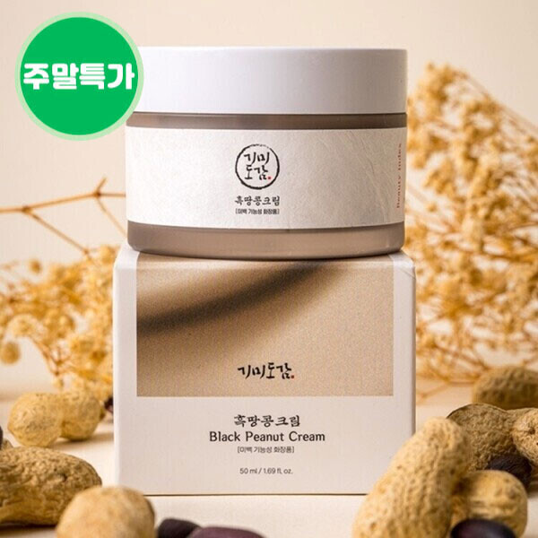 우주스토어,[주말특가][기미도감] 흑땅콩 기미 크림 50ml