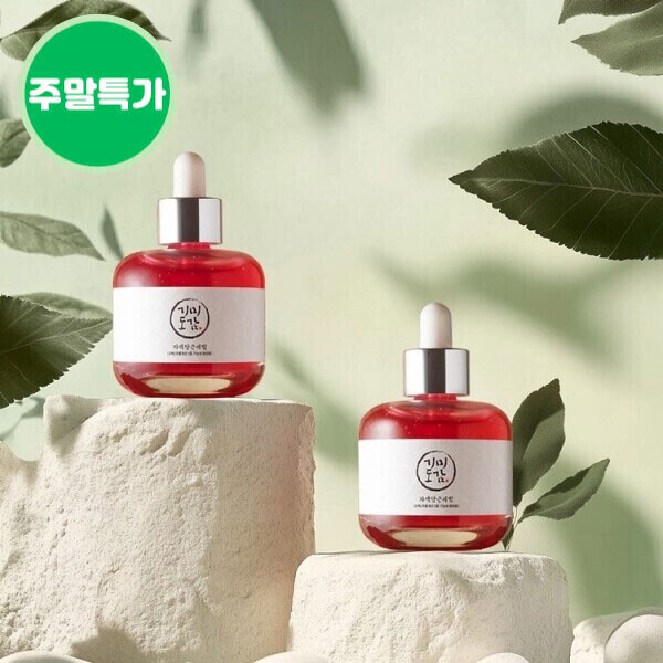 우주스토어,[주말특가][기미도감] 자색당근 기미 세럼 50ml