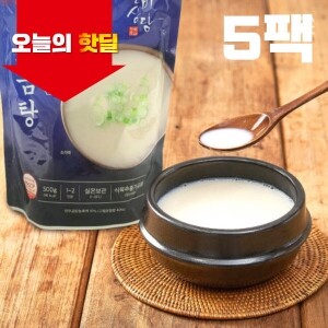 [07/01 5시 OPEN][핫딜] 일상미담 국내산 한우 100% 한우곰탕 500g x 5팩