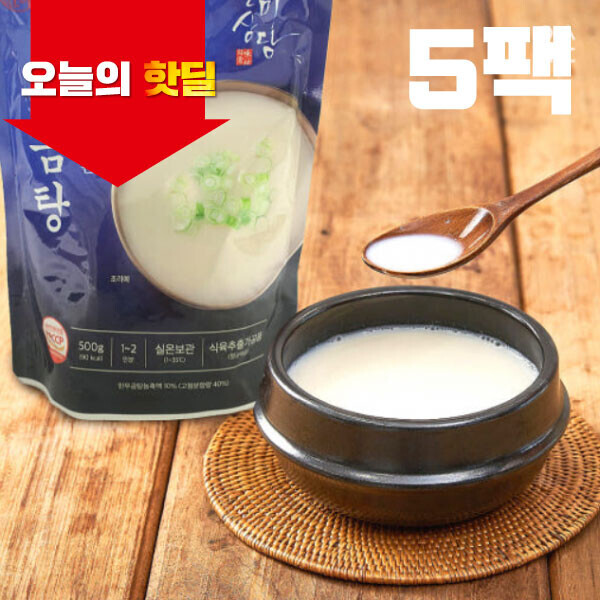 우주스토어,[07/01 5시 OPEN][핫딜] 일상미담 국내산 한우 100% 한우곰탕 500g x 5팩