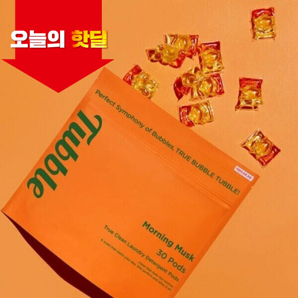 우주스토어,[07/04 5시 OPEN[핫딜][터블] 트루클린 캡슐세제(모닝머스크/코튼가든) 30개입 X 4박스