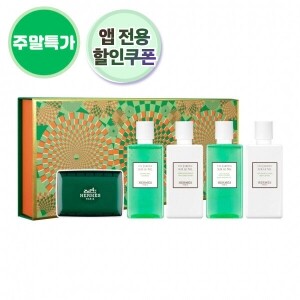 [주말특가][에르메스] 운자르뎅 수르닐 헤어&바디 5종세트 + 에르메스 정품 쇼핑백