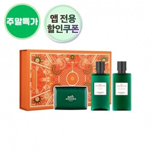 [주말특가][에르메스] 오도렌지 베르테 헤어3종세트 + 에르메스 정품 쇼핑백
