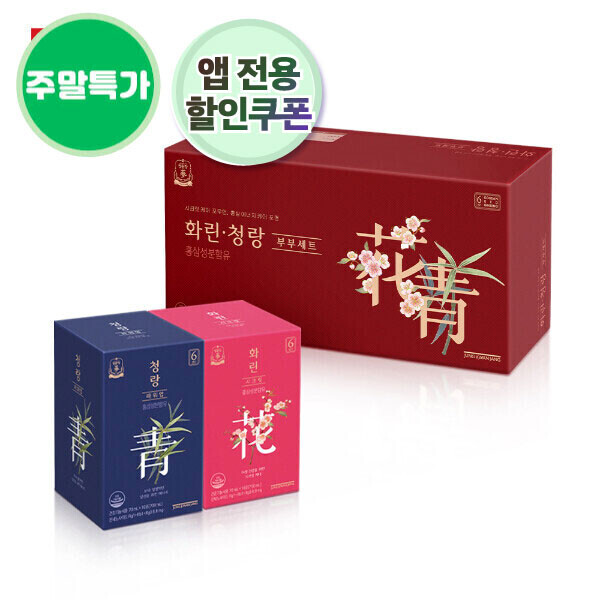 우주스토어,[주말특가][앱쿠폰 5천원][정관장] 화린,청랑 부부세트 70ml*40포